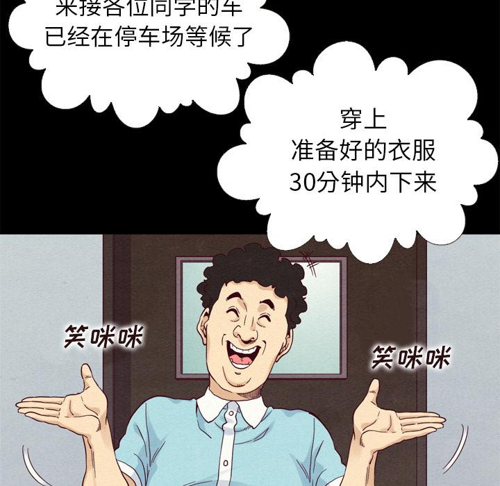 89P - 坏血