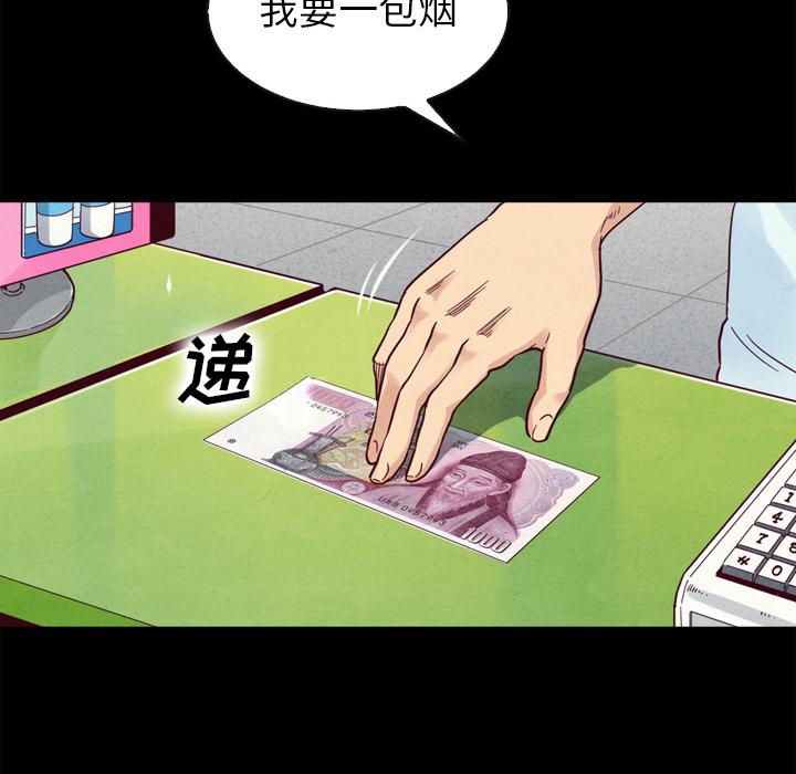 8P - 坏血