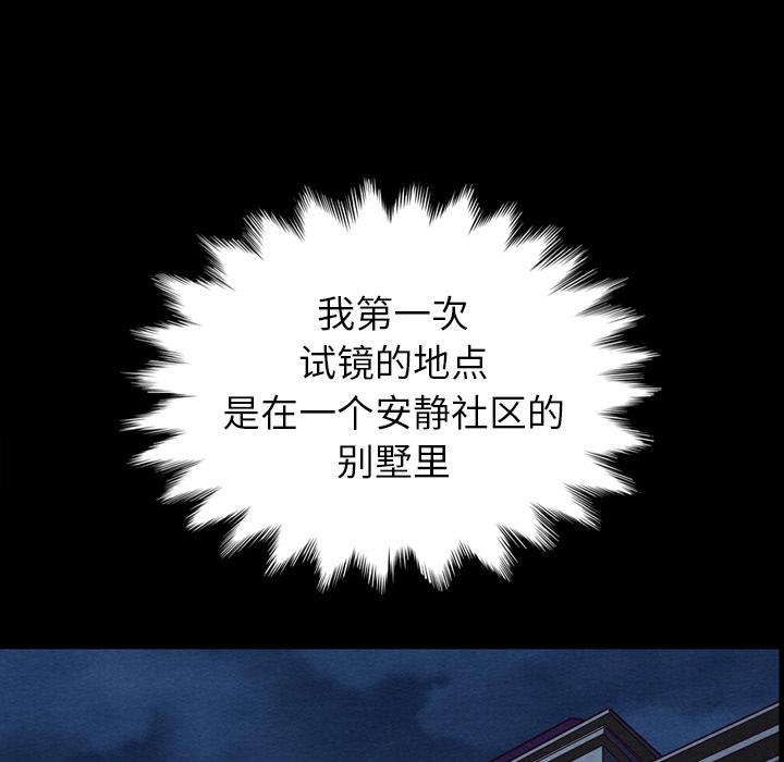 93P - 坏血