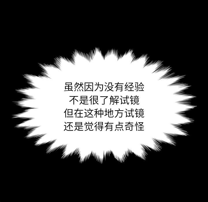 95P - 坏血