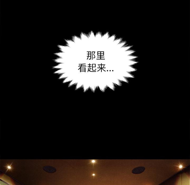 96P - 坏血