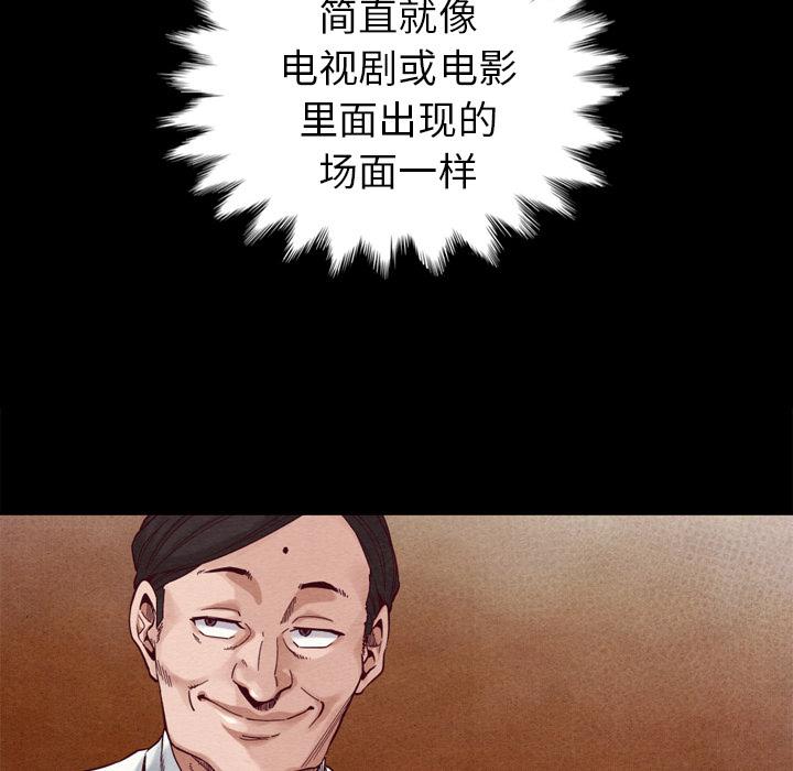 98P - 坏血