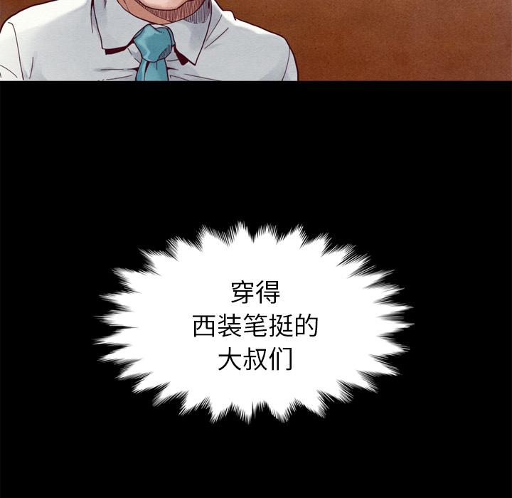 99P - 坏血