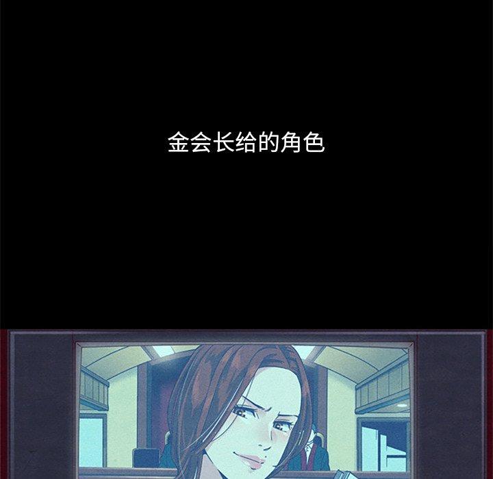 100P - 坏血