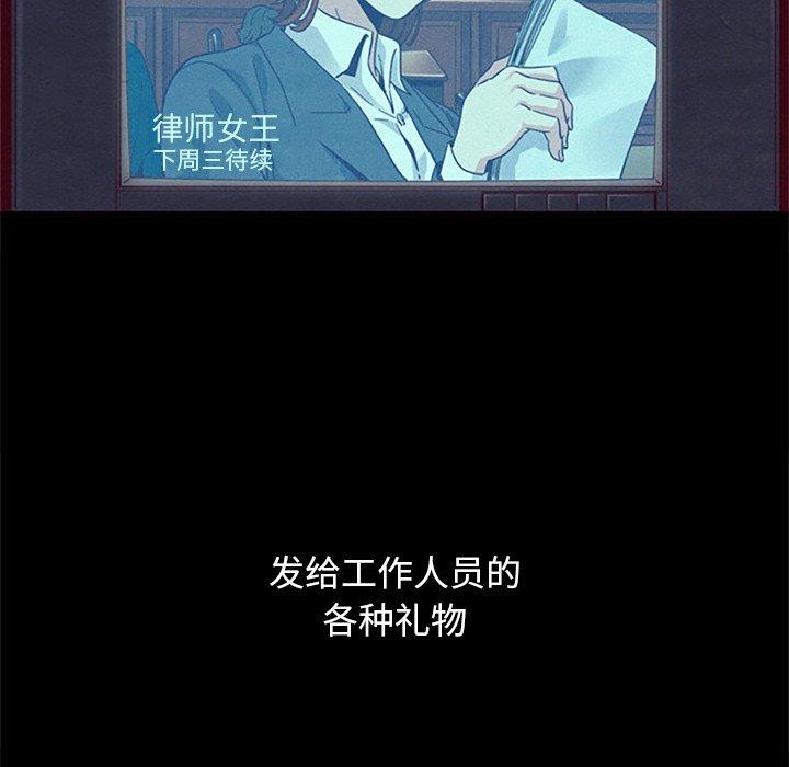 101P - 坏血