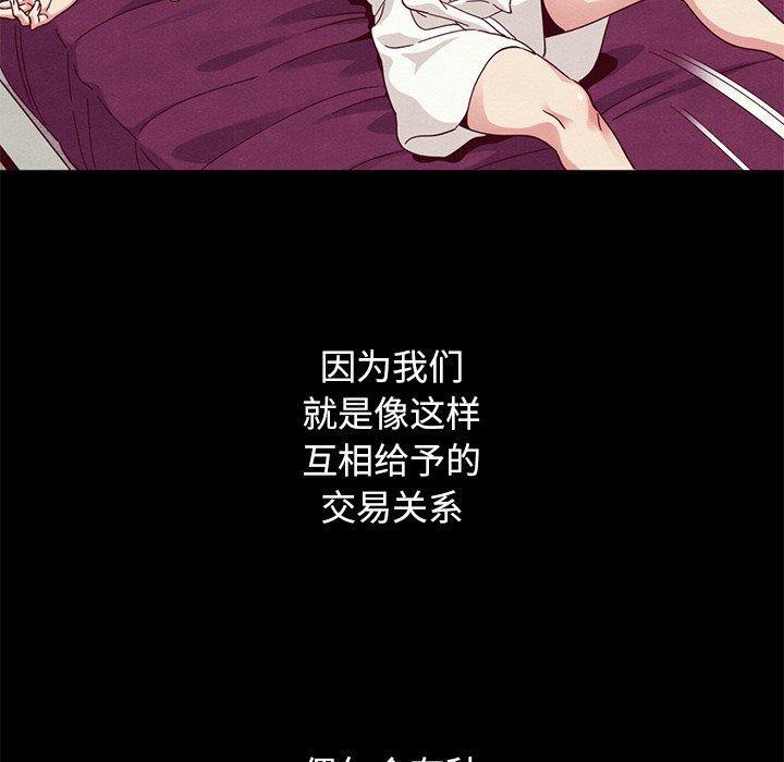 107P - 坏血