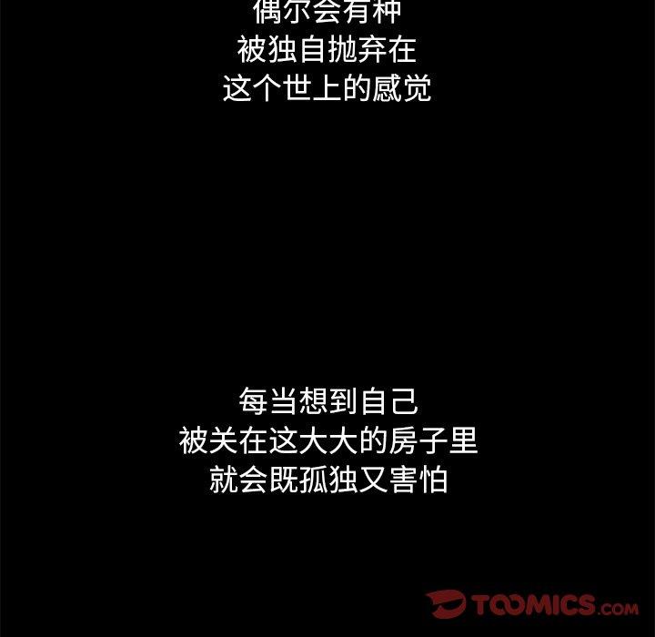 108P - 坏血