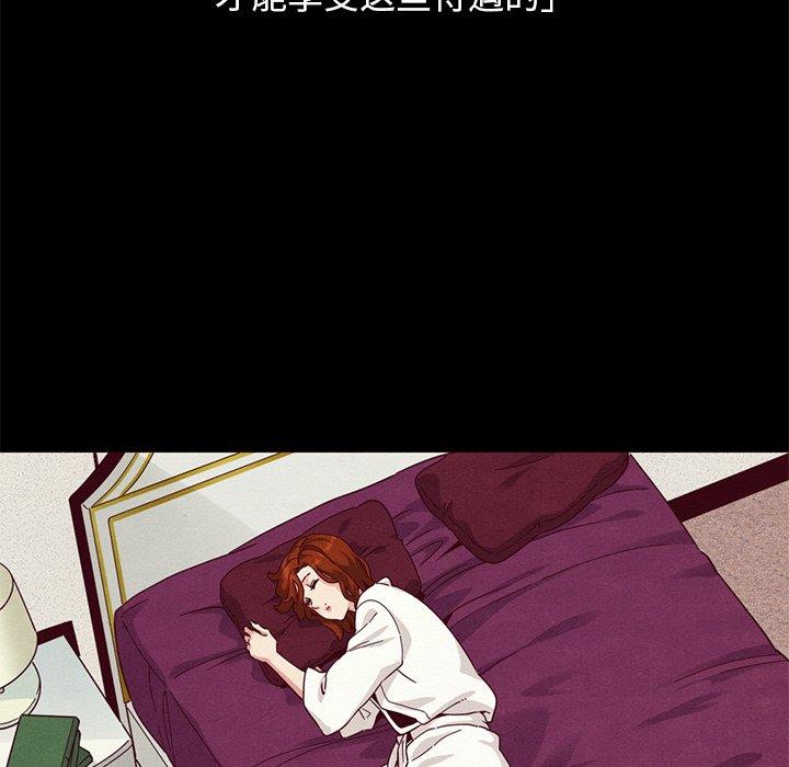 111P - 坏血