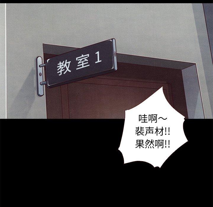 119P - 坏血