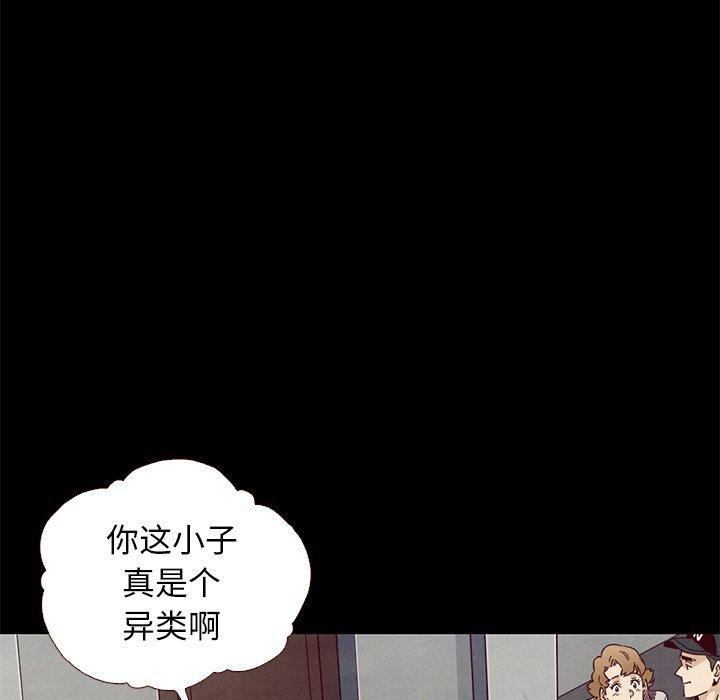 120P - 坏血