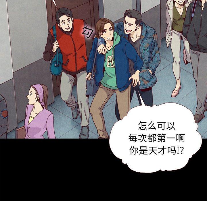 121P - 坏血