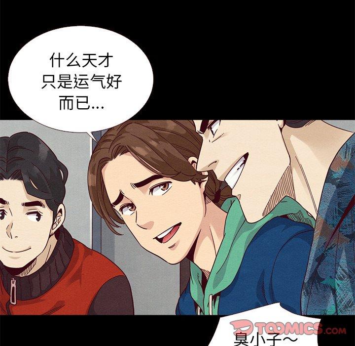 123P - 坏血