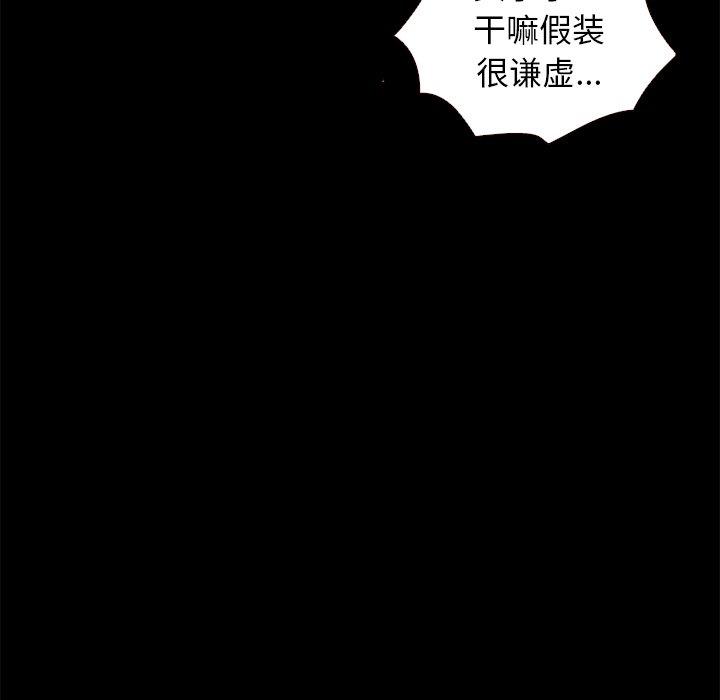124P - 坏血