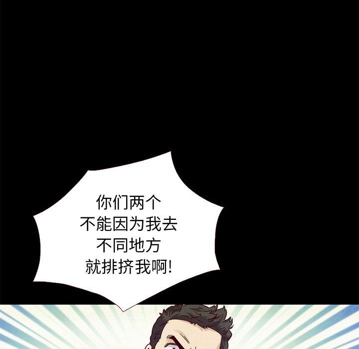 129P - 坏血