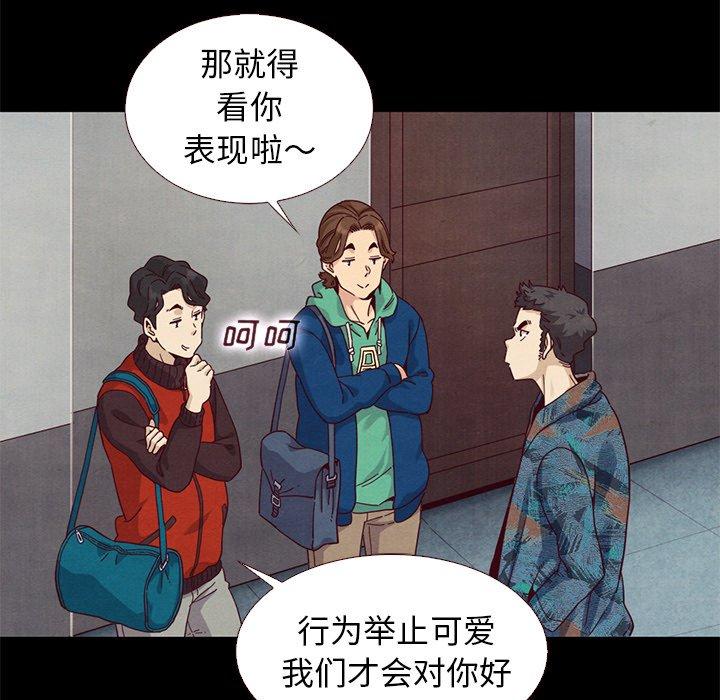 132P - 坏血
