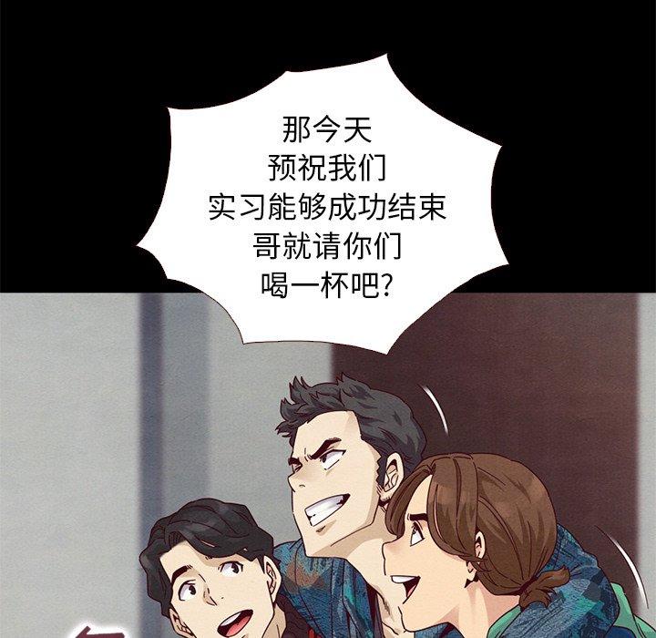 134P - 坏血