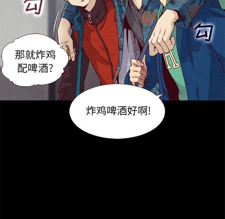 135P - 坏血