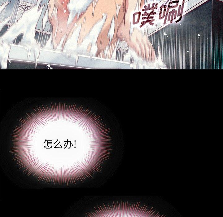 25P - 坏血