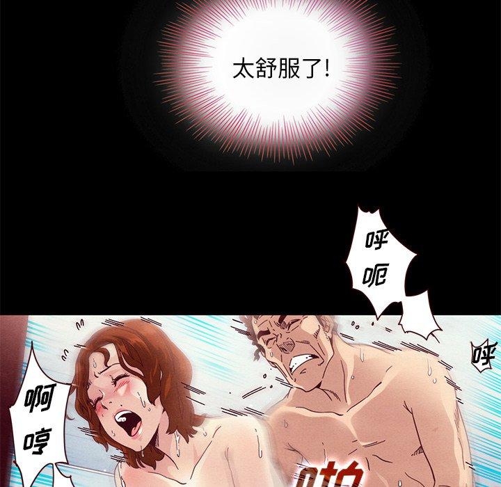 26P - 坏血