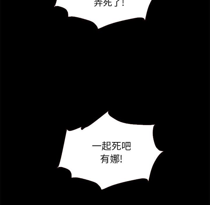 32P - 坏血