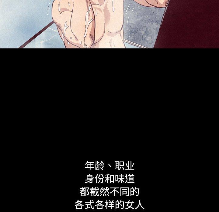 41P - 坏血