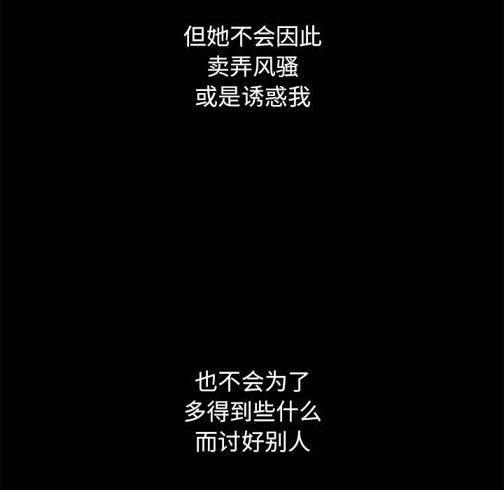 55P - 坏血