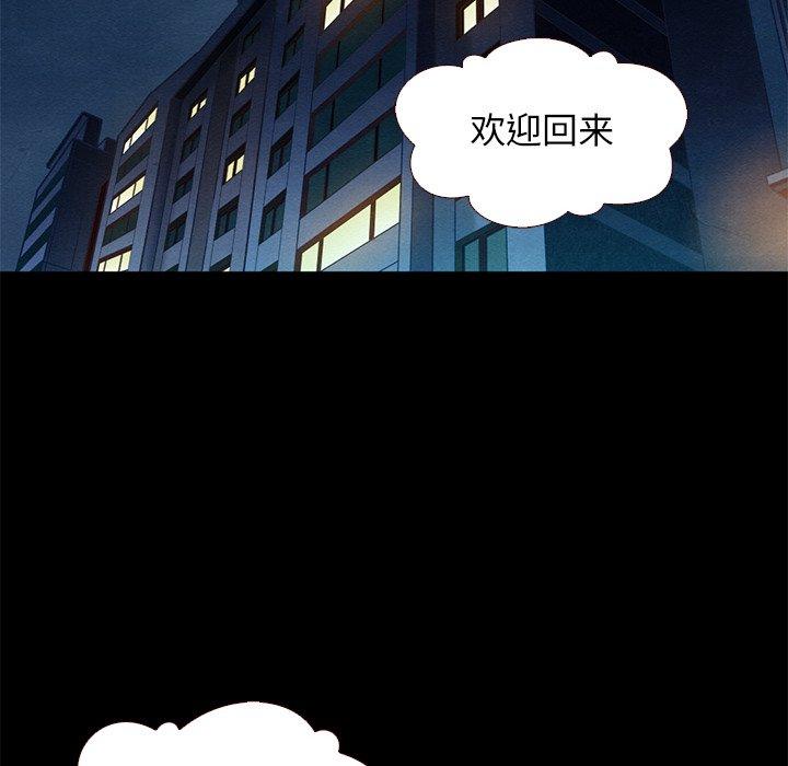 5P - 坏血