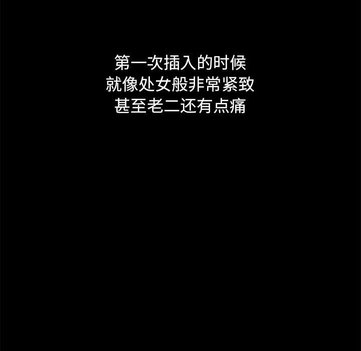 62P - 坏血