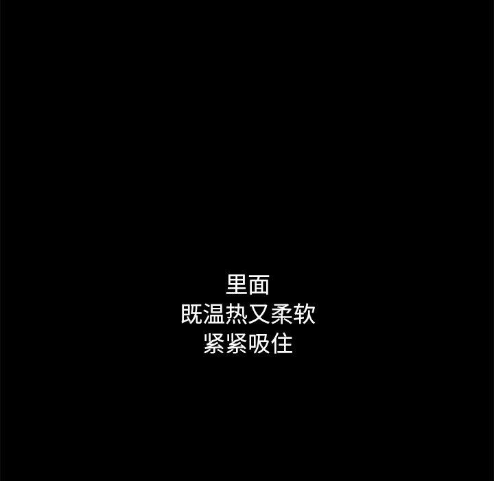 64P - 坏血