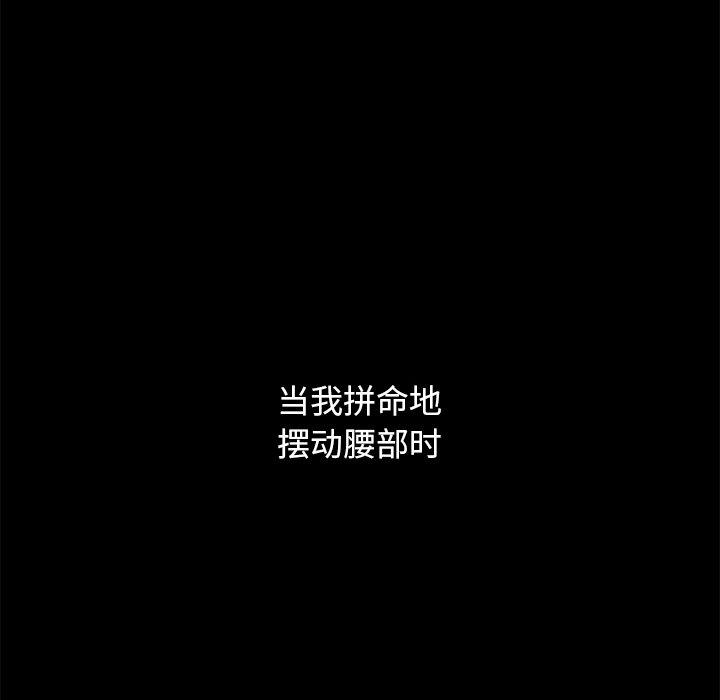 67P - 坏血