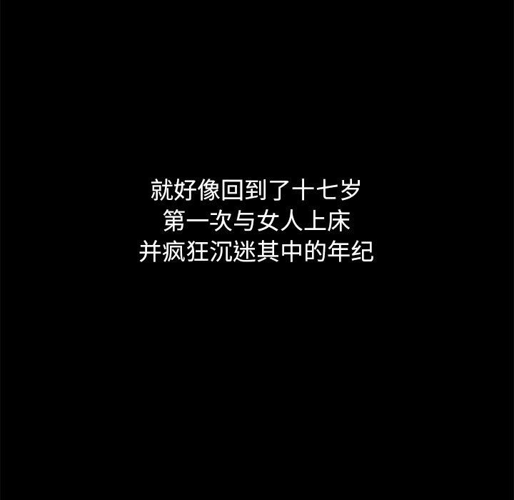 68P - 坏血