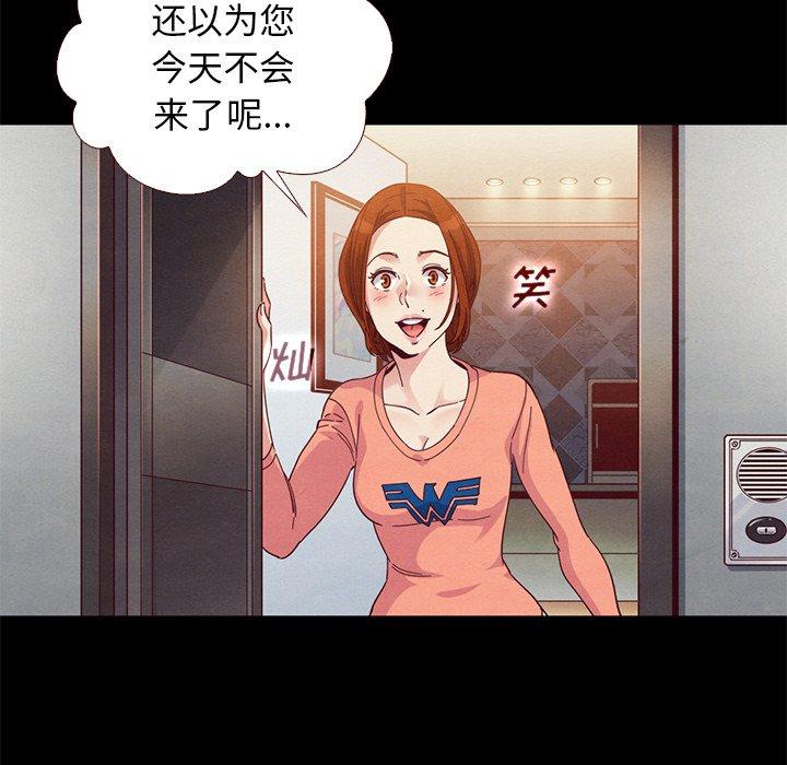 6P - 坏血