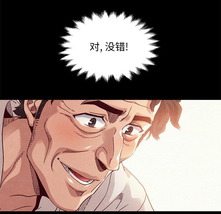 71P - 坏血