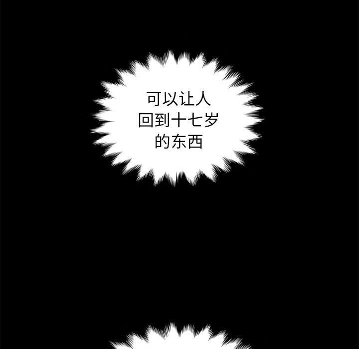 72P - 坏血