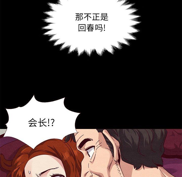 73P - 坏血