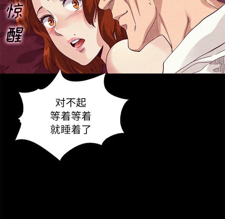74P - 坏血