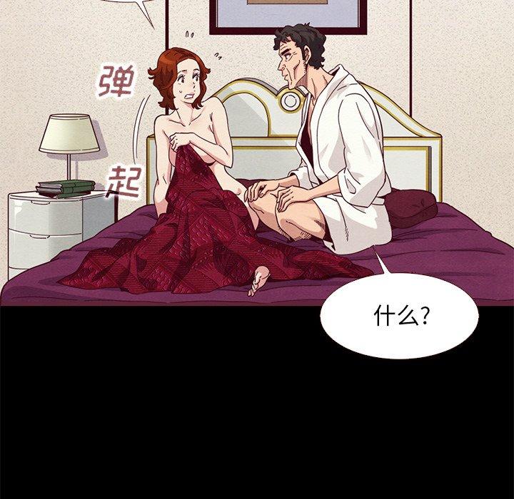76P - 坏血