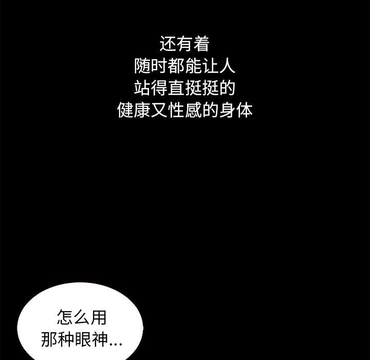 77P - 坏血