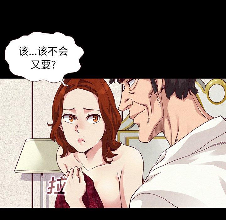80P - 坏血