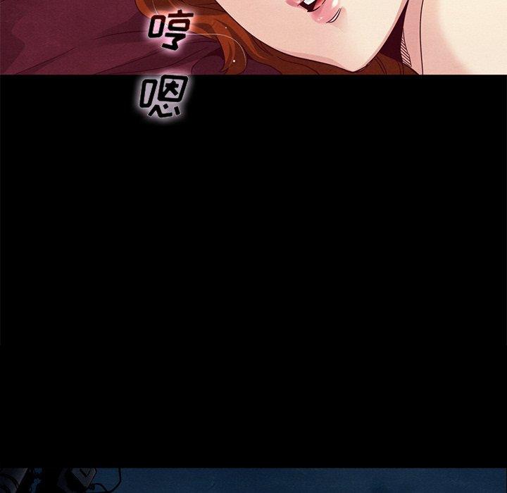 85P - 坏血