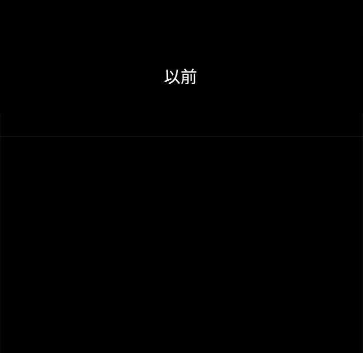 88P - 坏血