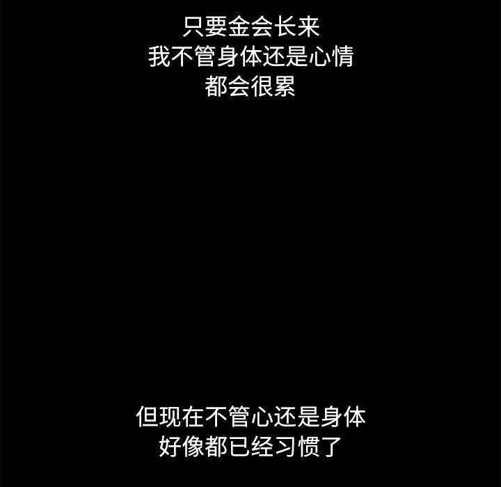 89P - 坏血