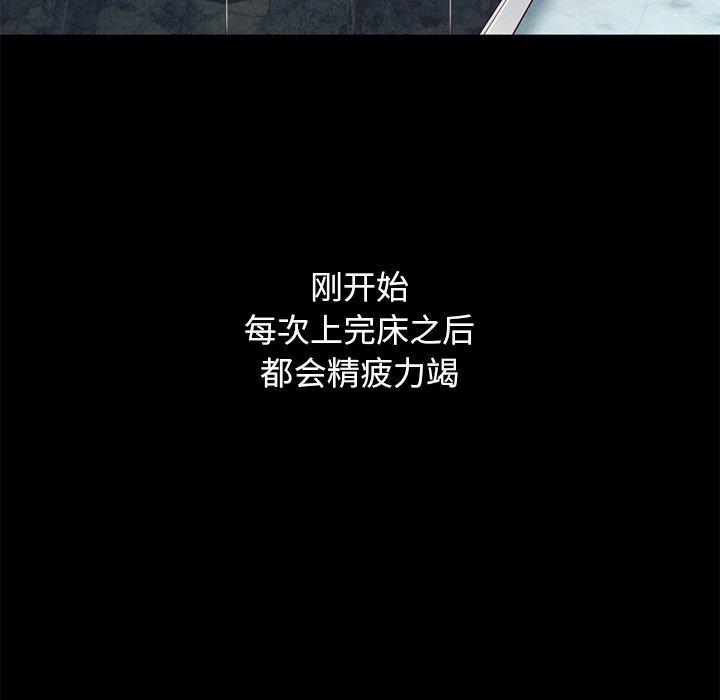 91P - 坏血