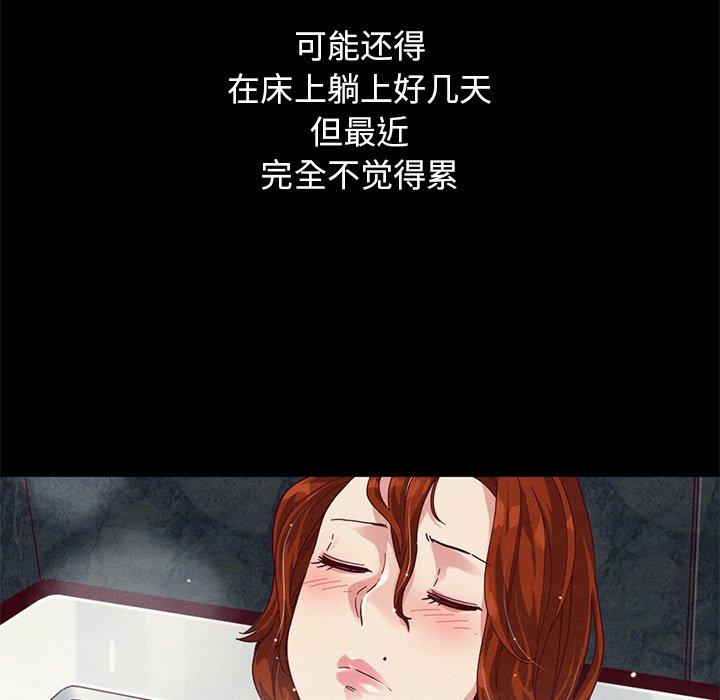 92P - 坏血