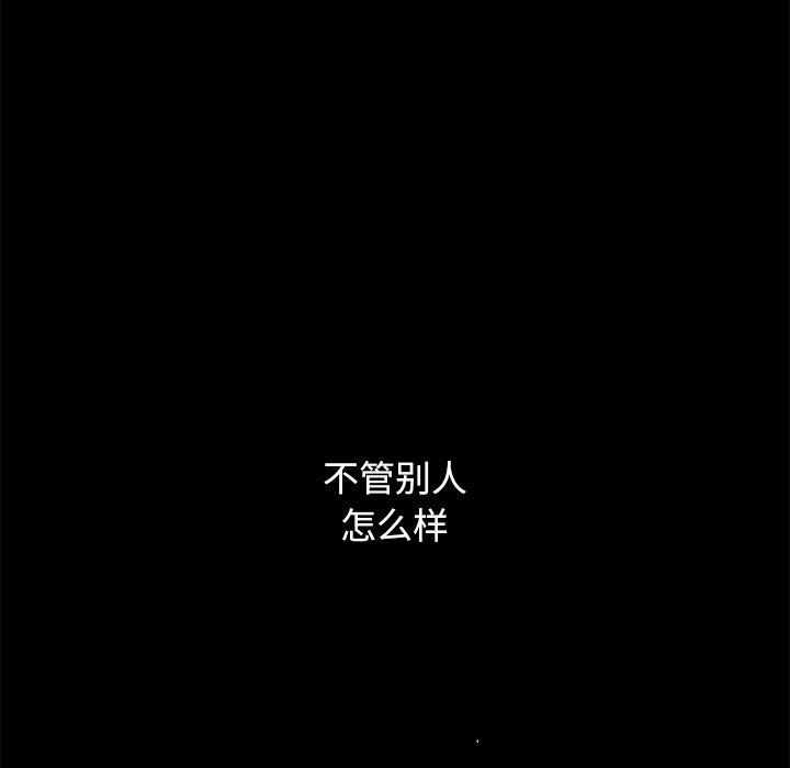94P - 坏血