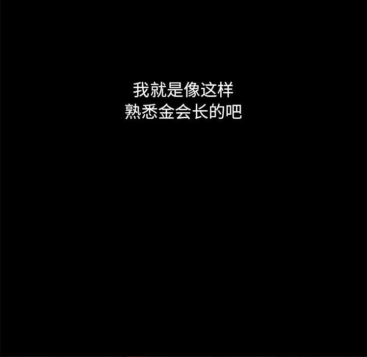 96P - 坏血