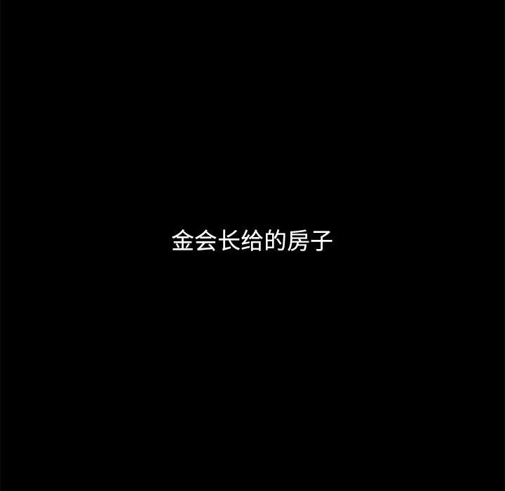 98P - 坏血