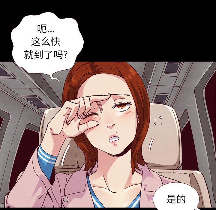 100P - 坏血