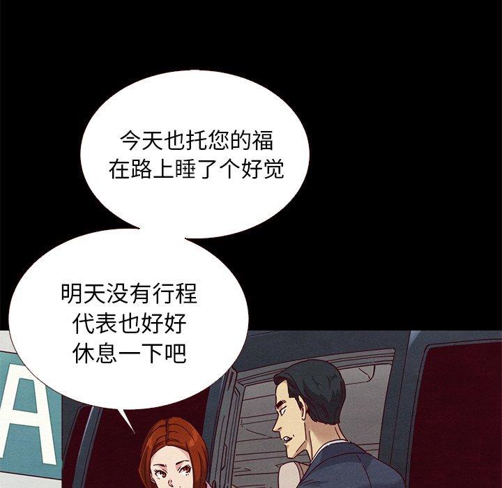 102P - 坏血