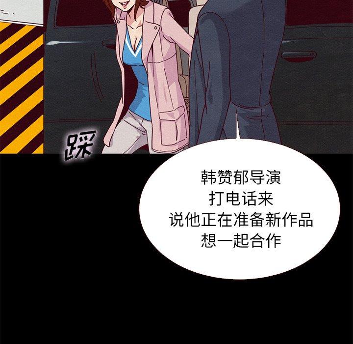 103P - 坏血